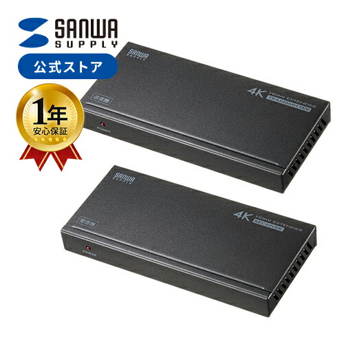 楽天市場】【クーポンで800円OFF！3/11(水) 1:59まで】 HDMI 延長 HDMI