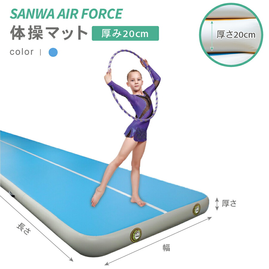 楽天市場】【スーパーセール中P5倍！4日20時〜】SANWA エアフォース