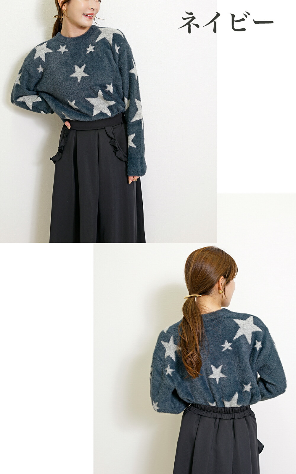 楽天市場】ニット レディース 秋冬 星 クルーネック 長袖 フェザー