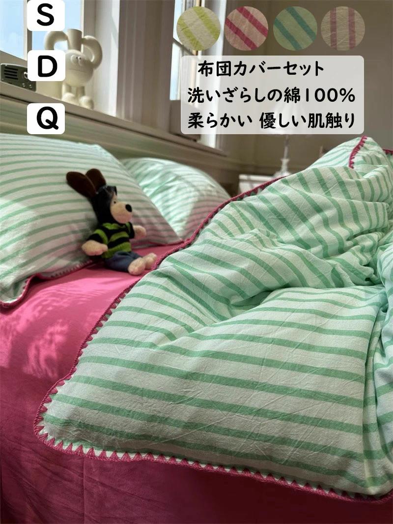 楽天市場】ストライプ柄 クイーン シングル ボックスシーツ/フラット