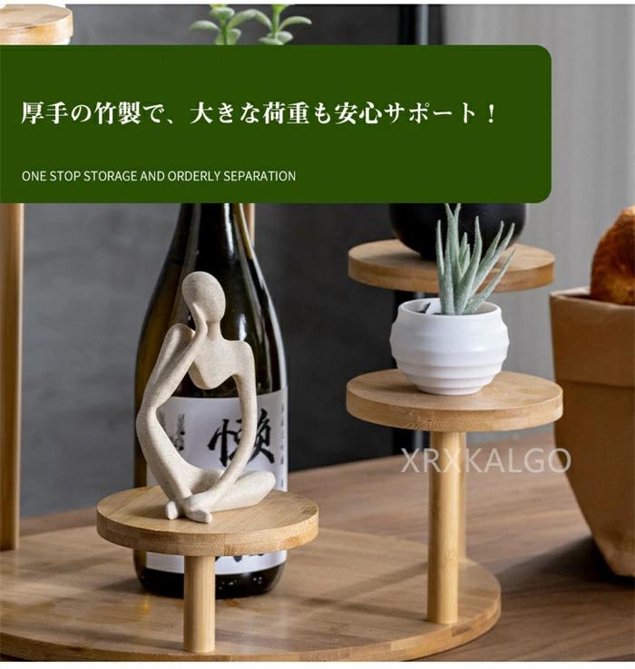 楽天市場】展示台 竹製 花台 多機能 鉢置き台 卓上収納 フラワーラック