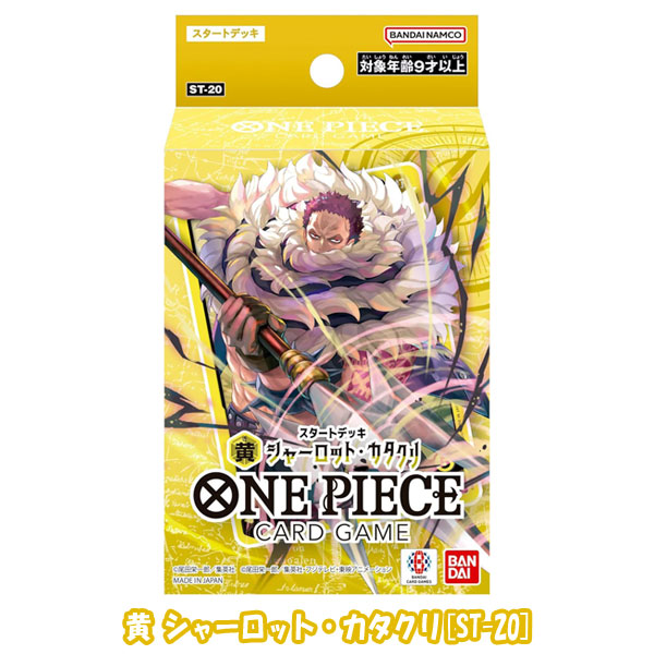 楽天市場】【楽天スーパーセール限定価格】【メール便可】ONE PIECE