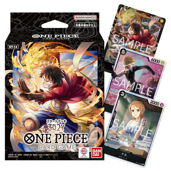 楽天市場】【楽天スーパーセール限定価格】ONE PIECEカードゲーム