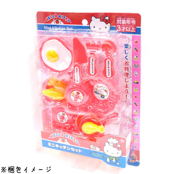 楽天市場】【楽天スーパーセール限定価格】ハローキティミニキッチン
