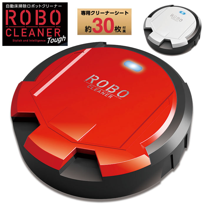 楽天市場】【楽天スーパーセール限定価格】ロボクリーナーTOHUGH 全2種