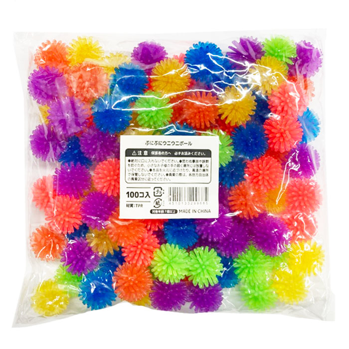 楽天市場】ぷにぷに ウニウニボール 100個セット(sy4984) : おもちゃの