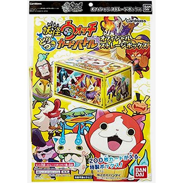 楽天市場】バンダイ 妖怪ウォッチ とりつき カードバトル オフィシャル