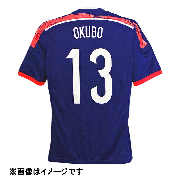 楽天市場】【SS期間中P5倍】【メール便可】サッカー日本代表2014