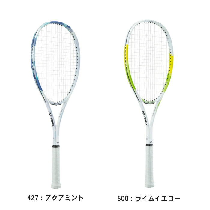 楽天市場】【SS期間中P5倍】ヨネックス AIRIDE エアライド ARDG ガット