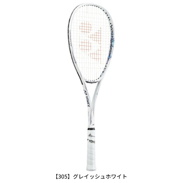 楽天市場】【SS期間中P5倍】ヨネックス ソフトテニスラケット ボルト