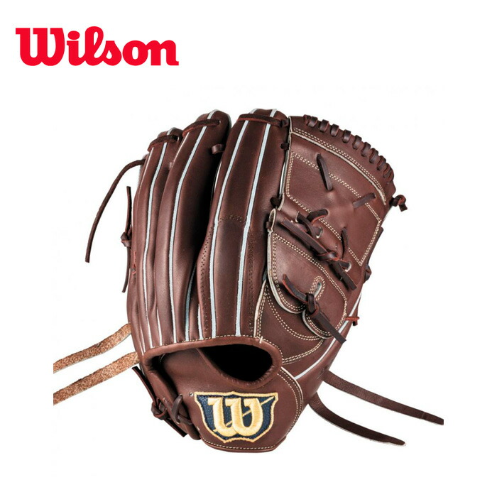 軟式 ウィルソン 野球グローブ 投手」の人気商品一覧 | 安い商品を通販