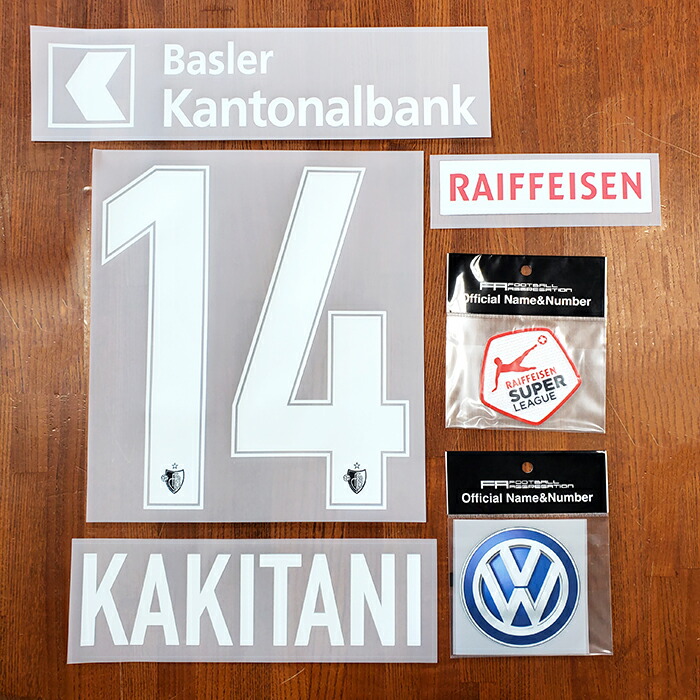 楽天市場】【SS期間中P5倍】【メール便可】FCバーゼル 14/15 ホーム