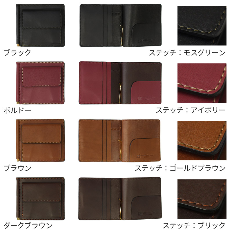 楽天市場】マネークリップ 小銭入れ付き 札幌革職人館 お札を折らない