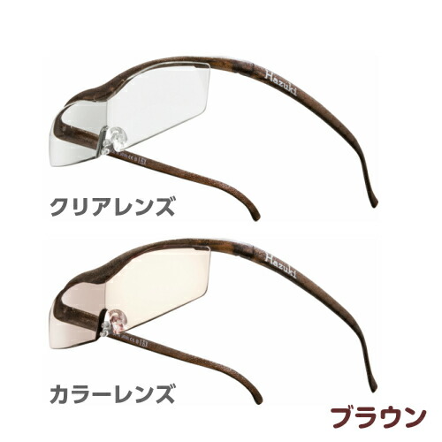 楽天市場】【3/31までエントリーでP5倍】ハズキルーペ コンパクト 1.6