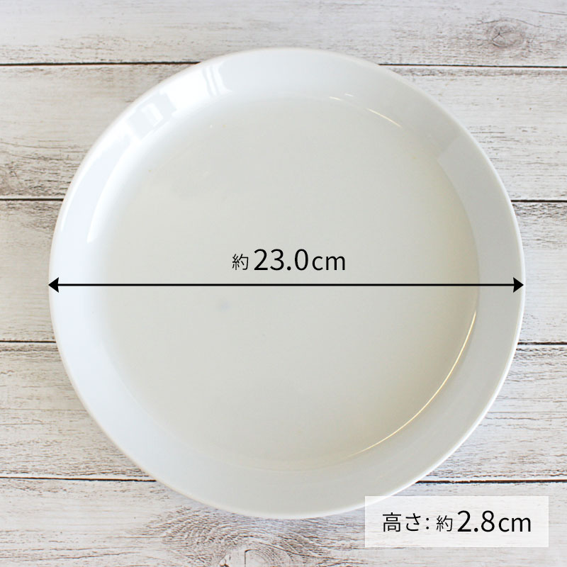 楽天市場】【アウトレット】ホワイト シンプル ワンプレート 23cm （白