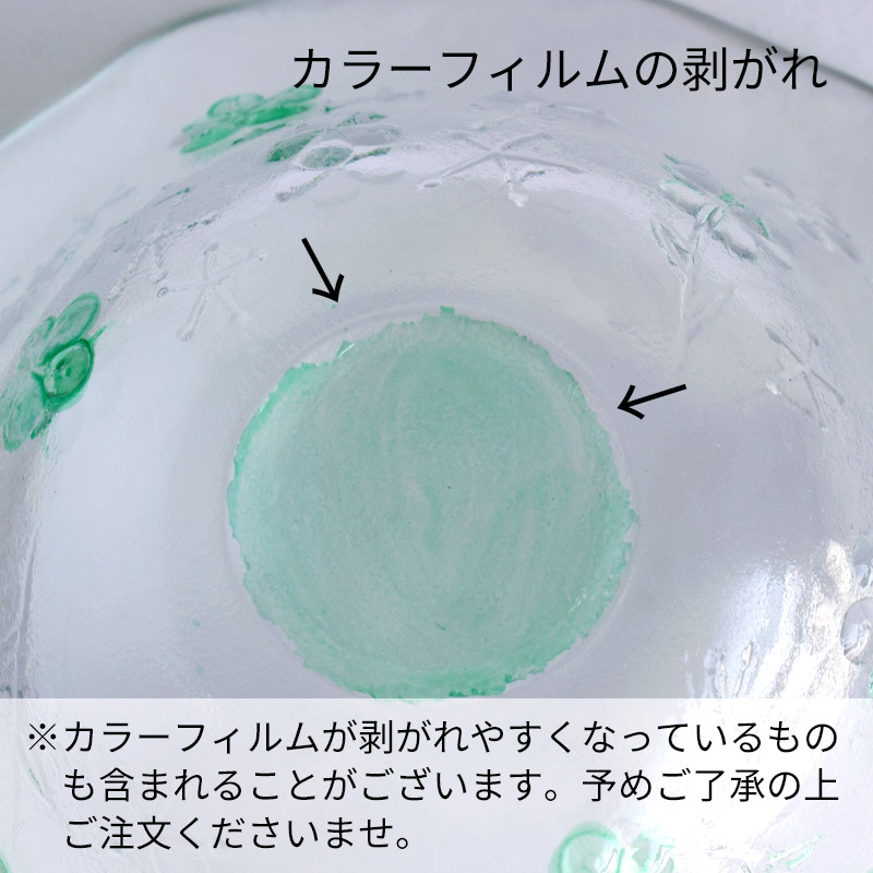 楽天市場】【アウトレット】【訳あり】フラワーガラス 大ボウル （3色