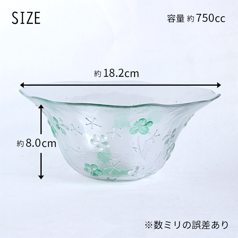 楽天市場】【アウトレット】【訳あり】フラワーガラス 大ボウル （3色