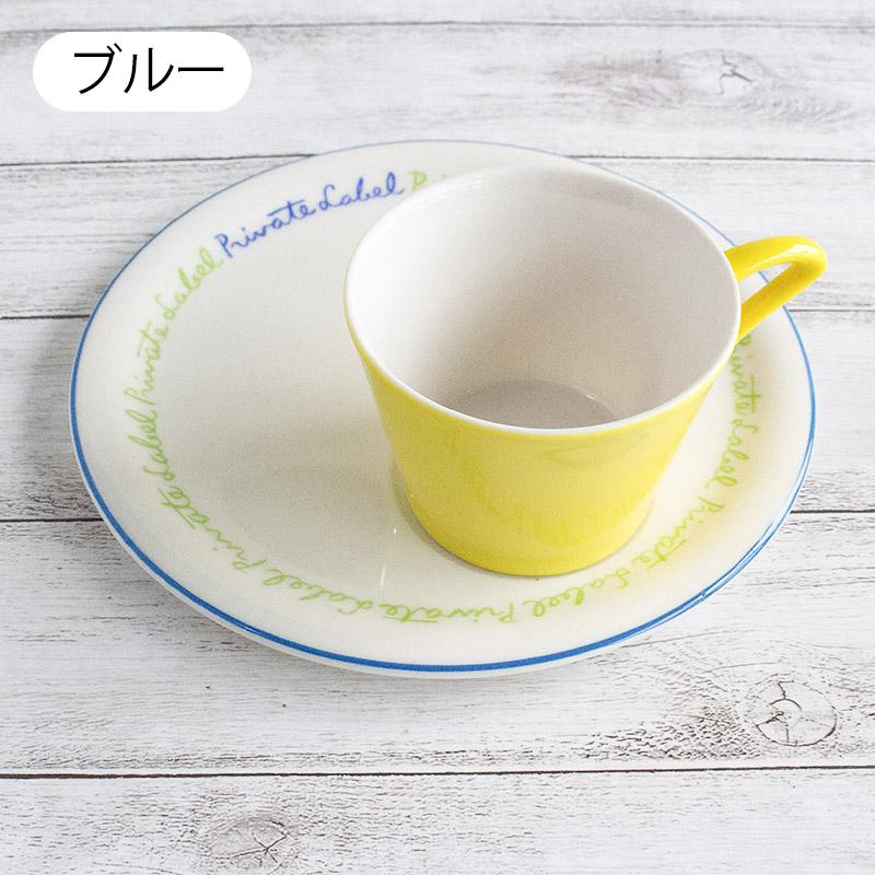 楽天市場】【アウトレット】カップ＆プレート モーニングセット （2色