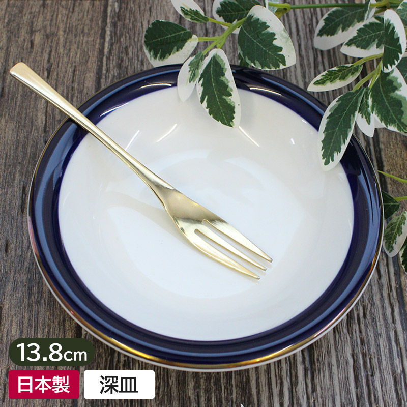 楽天市場】【アウトレット】ネイビー×ゴールド ライン フルーツ深皿