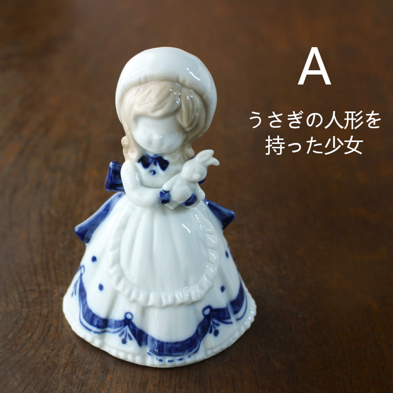 楽天市場】【アウトレット】陶磁器人形 「青いリボンの少女」（2種選択
