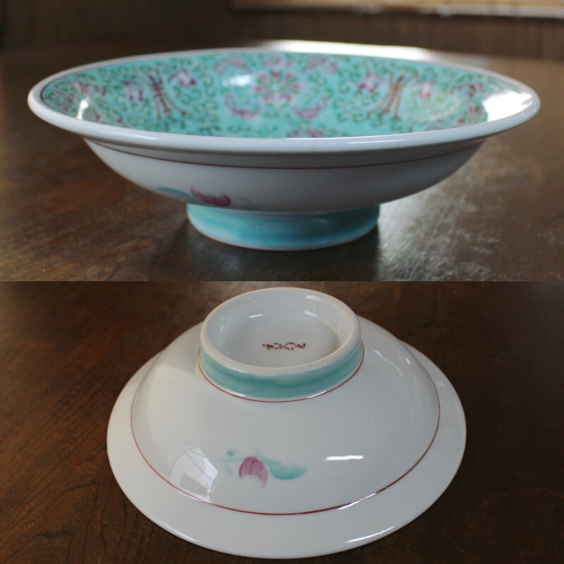 楽天市場】【アウトレット】緑彩ダミ唐草 丸 22cm 高台皿 / 中華風