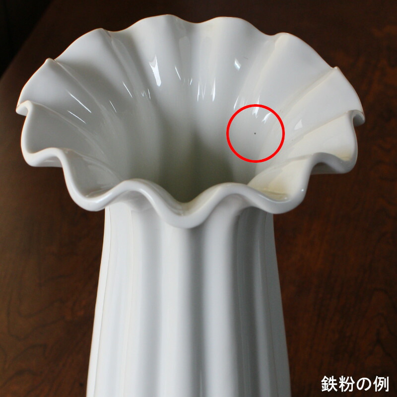 楽天市場】【アウトレット】 ホワイト フリルラッパ口 フラワーベース