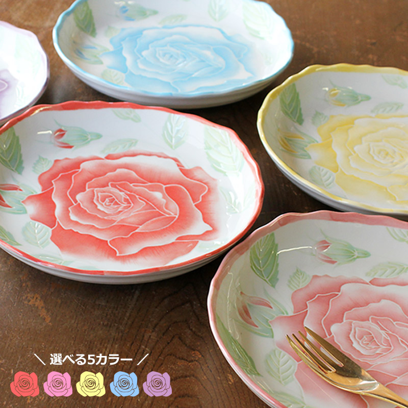 楽天市場】【アウトレット】ローズ ちょっとスクエアなパスタ皿（5色