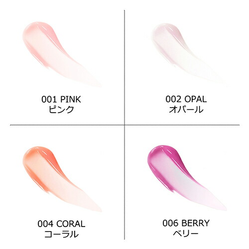 楽天市場】【ネコポス】DIOR アディクト リップ マキシマイザー 6ml
