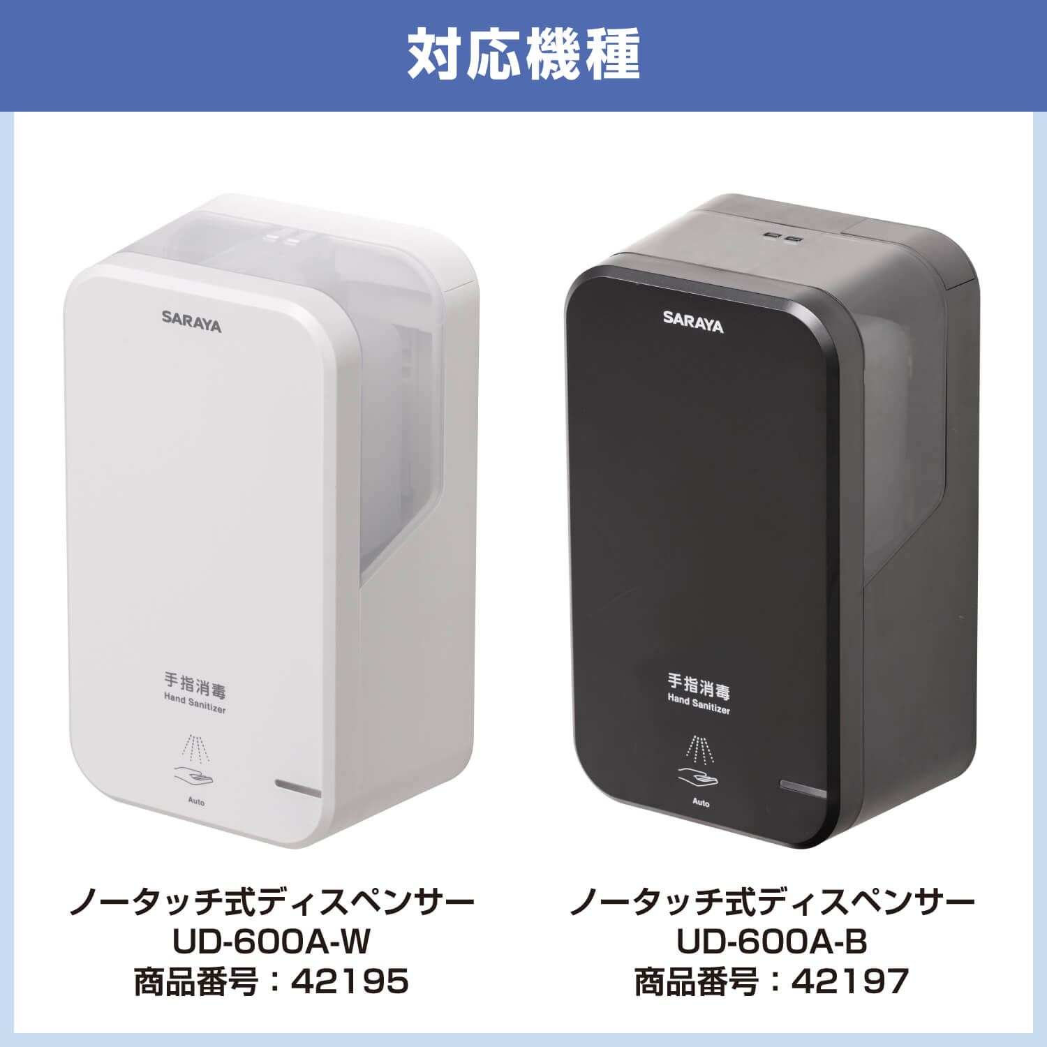 楽天市場】【3/1限定 店内全品ポイント10倍】サラヤ 速乾性手指消毒剤