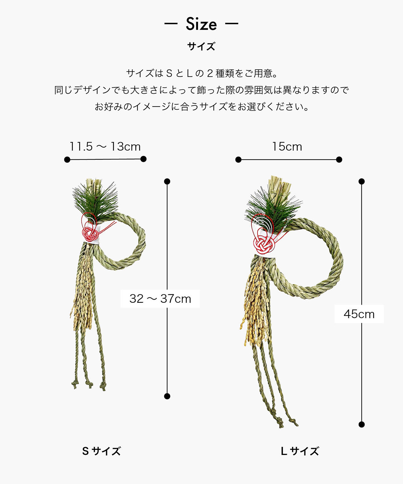 楽天市場】【SS限定価格】【OUTLET 半額】しめ縄 おしゃれ お正月飾り