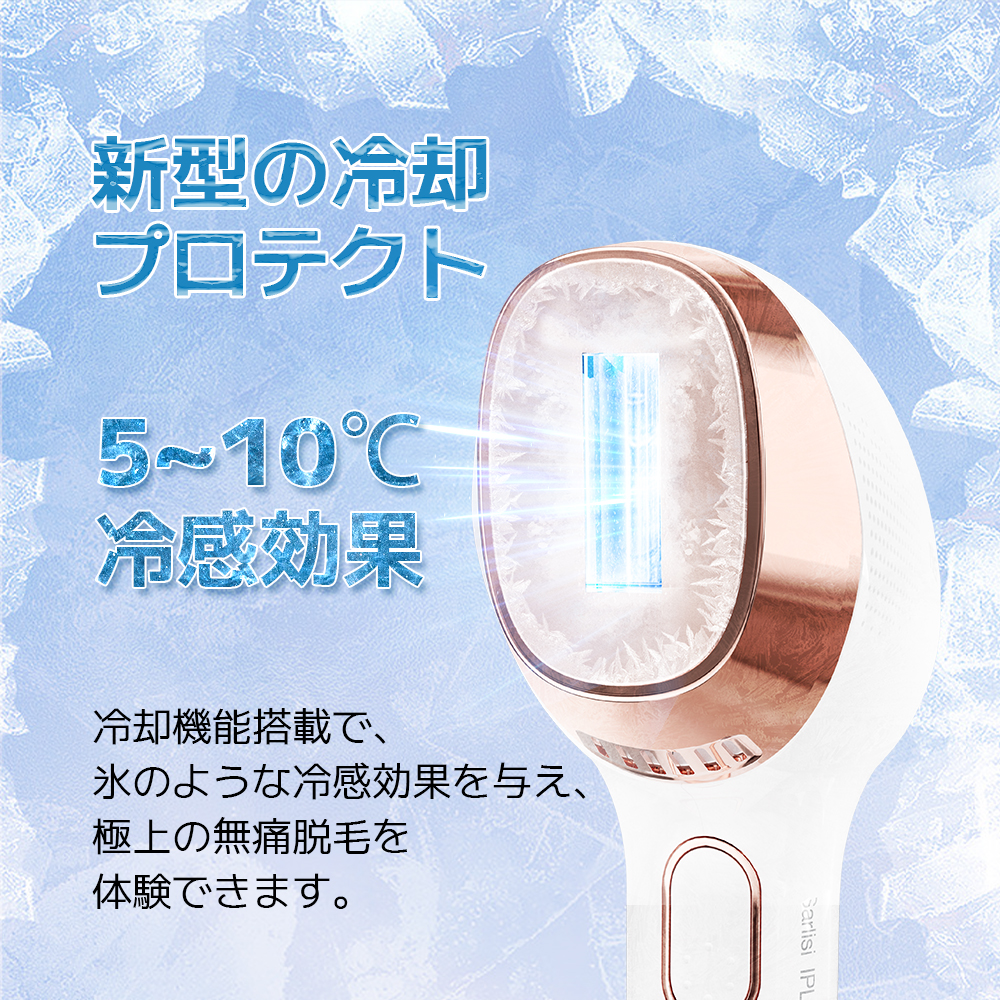 楽天市場】脱毛器 サーリシ 脱毛 家庭用 光脱毛 ipl 光 メンズ 顔 光