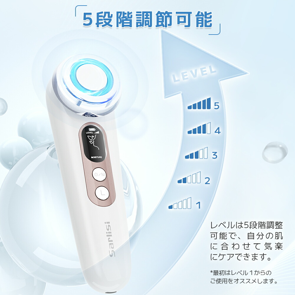 楽天市場】【SS限定3,980⇒2,880円☆おまけ付き】美顔器 サーリシ 目元