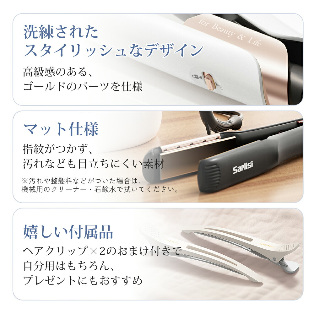 楽天市場】【SS限定9,980⇒5,980円】ヘアアイロン サーリシ