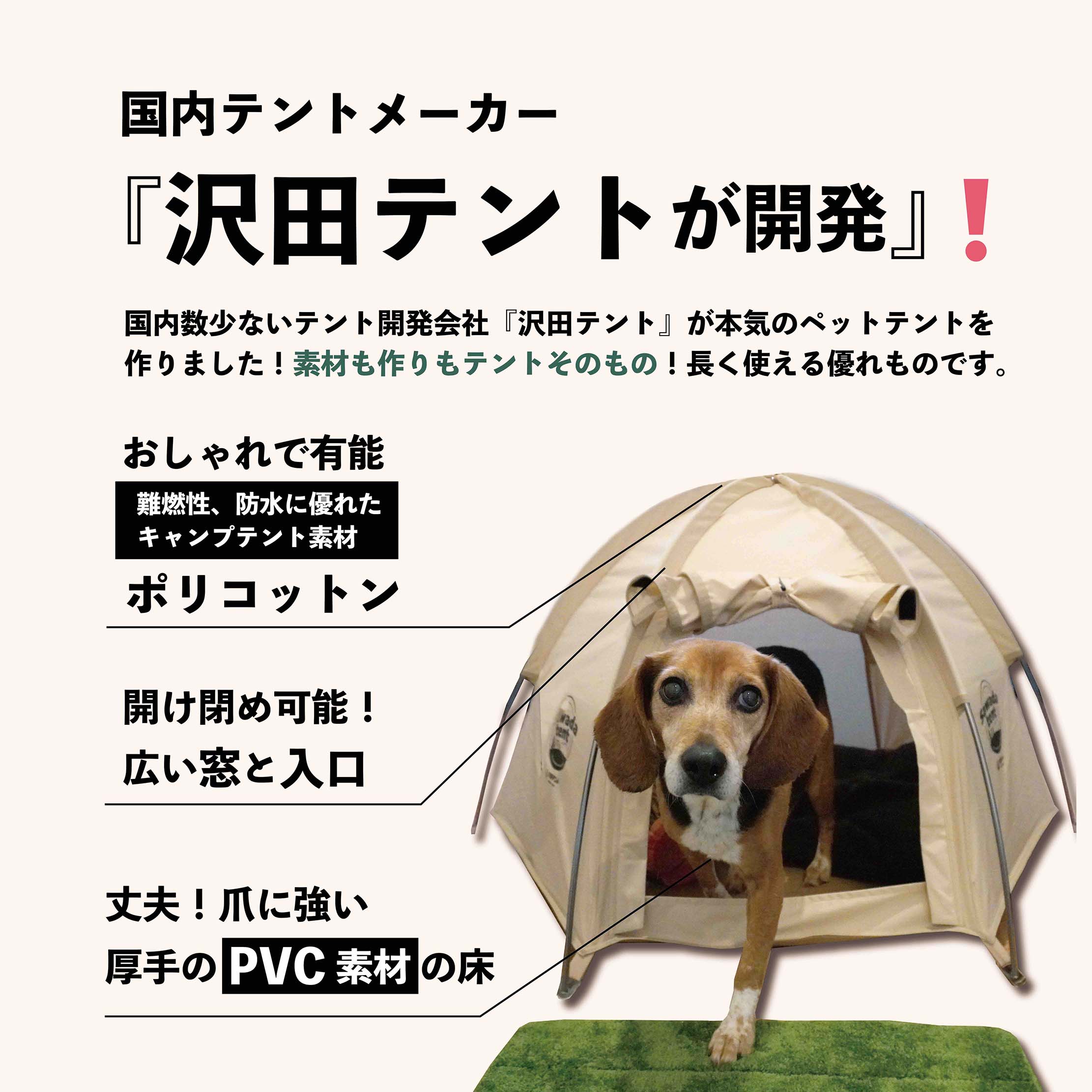 楽天市場】【楽天スーパーSALE半額】ペットテント 犬 猫 ハウス 室内
