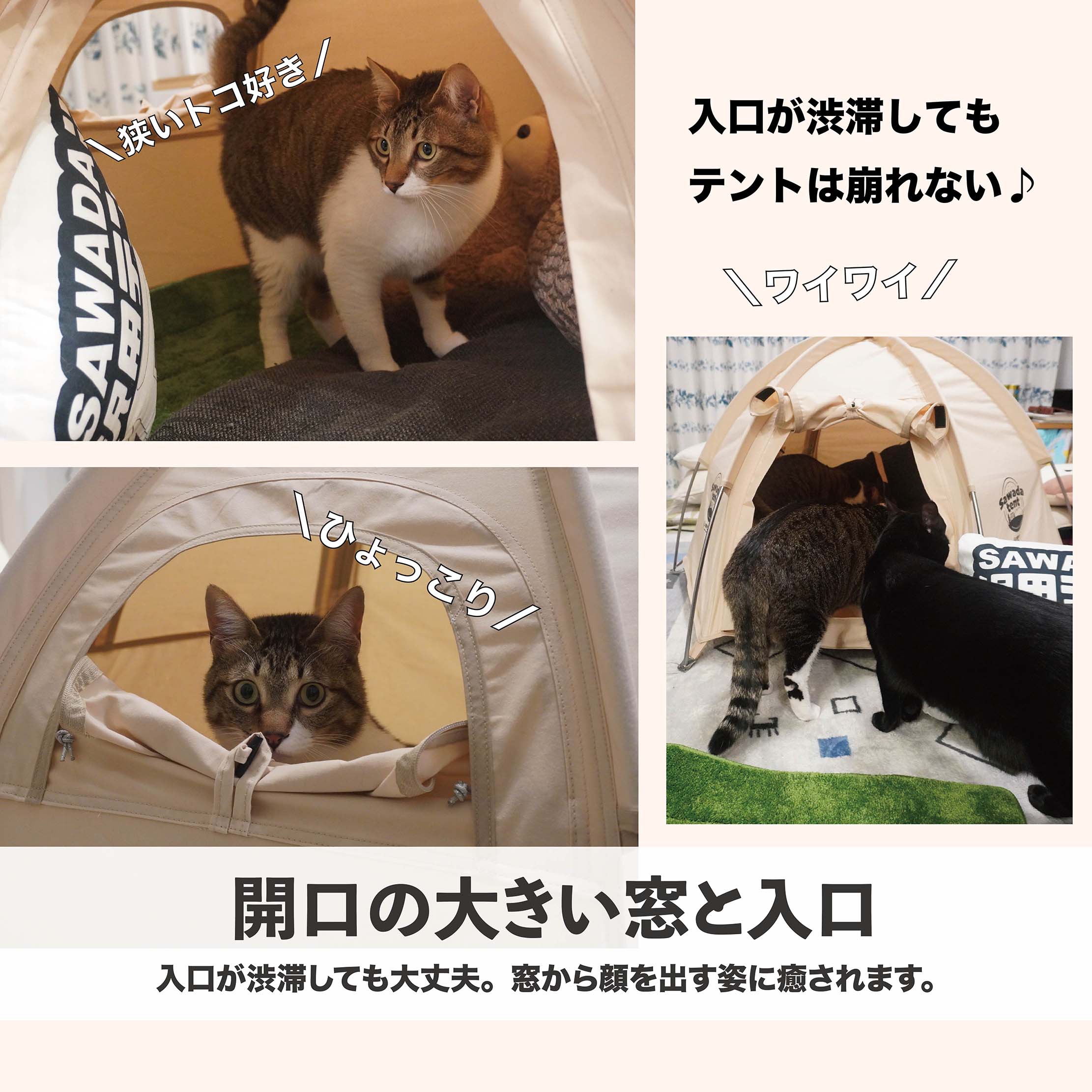 楽天市場】【楽天スーパーSALE半額】ペットテント 犬 猫 ハウス 室内