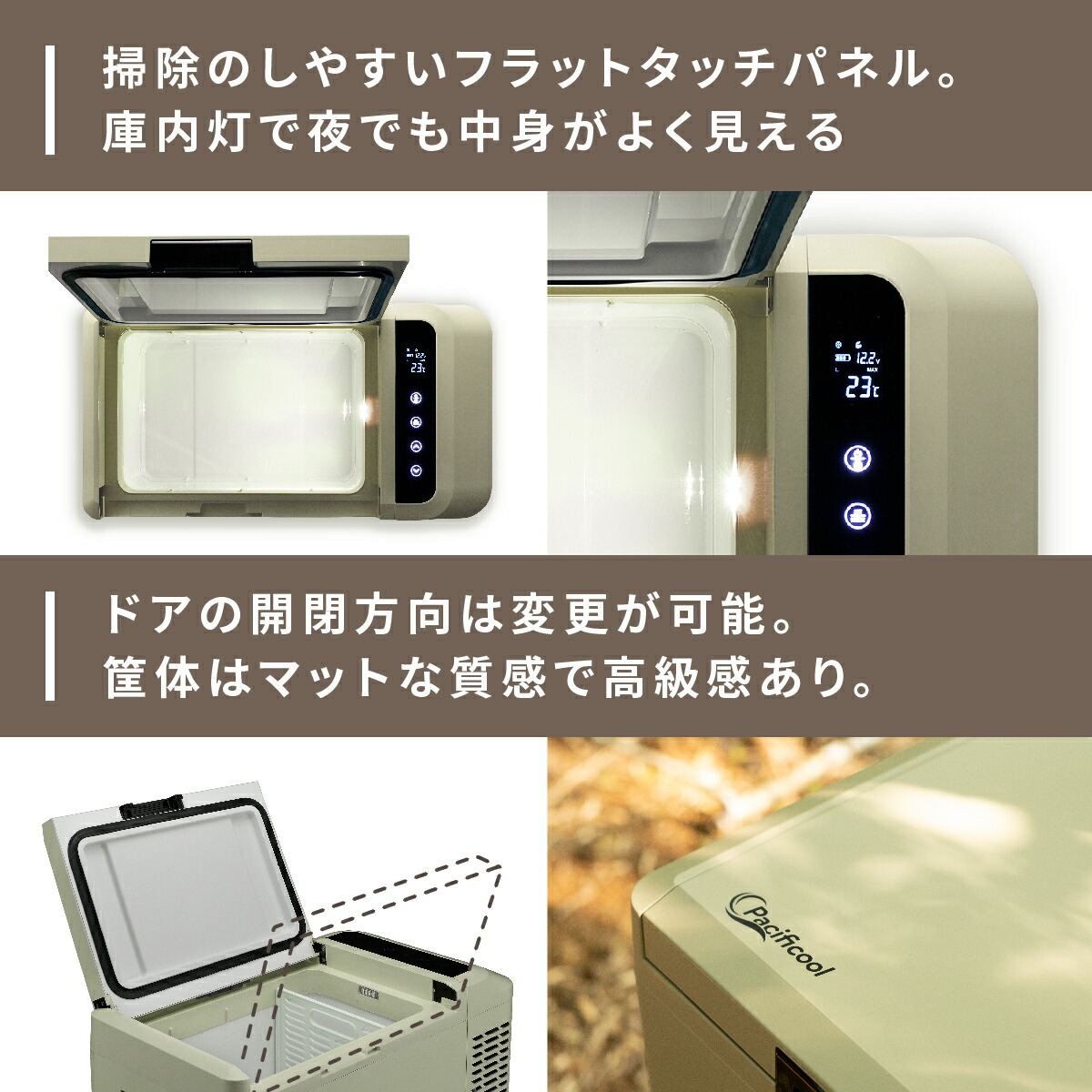 楽天市場】ポータブル冷蔵庫 パシフィクール 21L サンドベージュ 車載