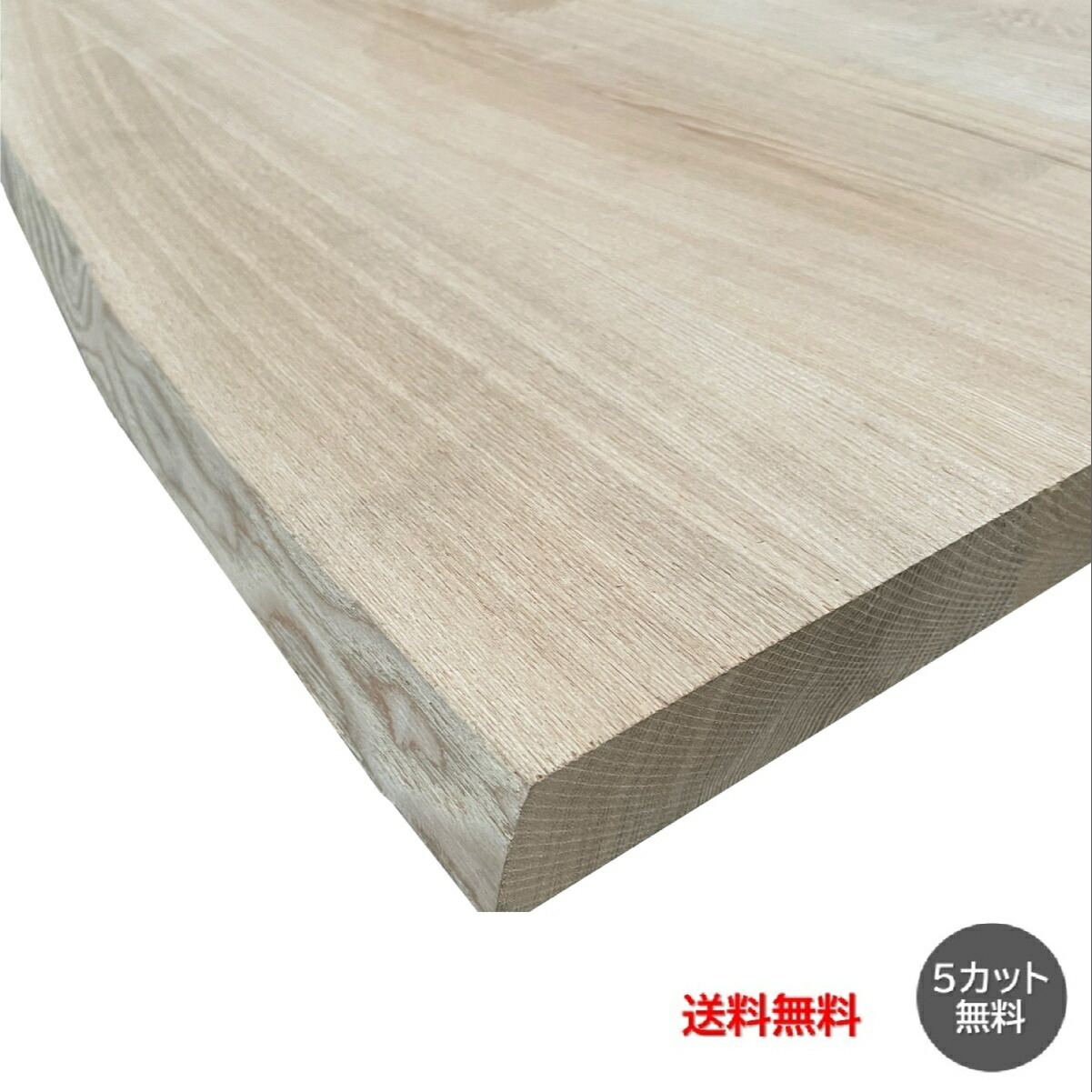 楽天市場】耳付き 棚板の通販