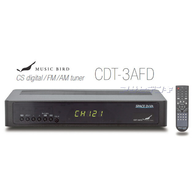 楽天市場】 SPACE DiVA受信機器 : アサヒデンキ