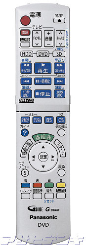 楽天市場】Panasonic(パナソニック)DIGA(ディーガ)DMR-XP25V用純正