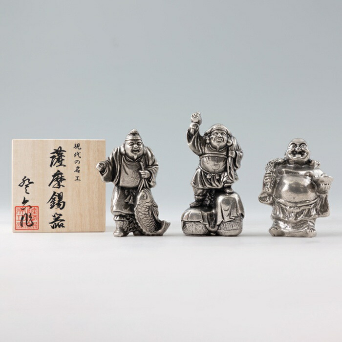 楽天市場】【公式 薩摩錫器工芸館】 恵比寿・大黒・布袋 3体セット