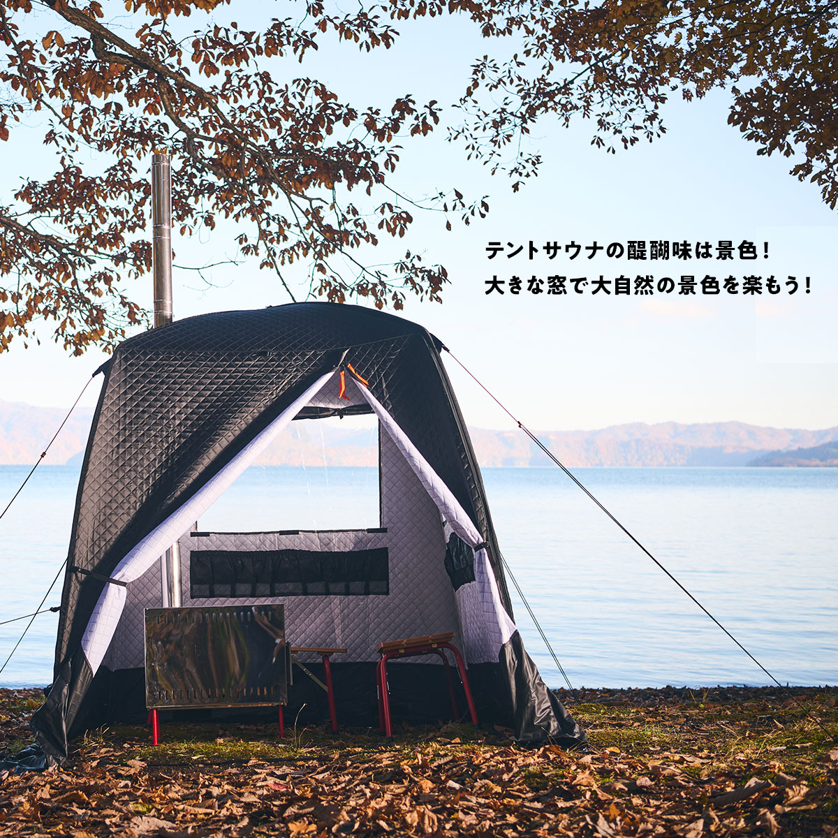 楽天市場】【公式正規品】 テント サウナモルジュ （MORZH） サウナ