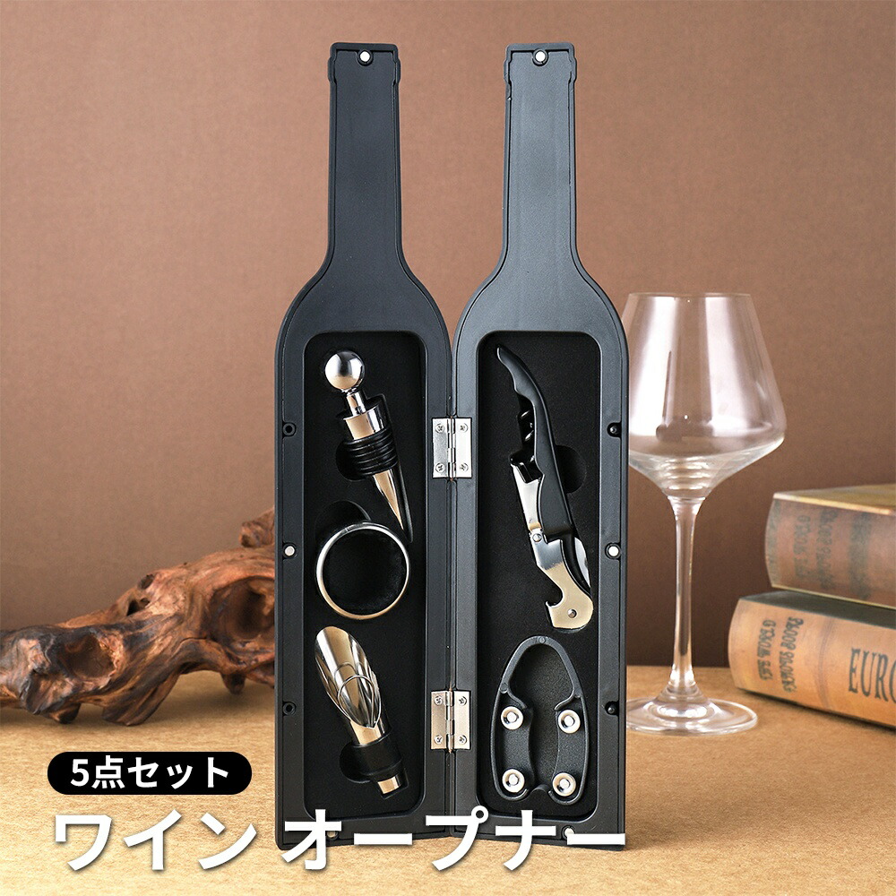 ワインオープナー セット」の人気商品一覧 | 安い商品を通販サイトから