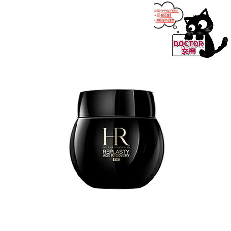 楽天市場】HELENA RUBINSTEIN リプラスティ R.C. フェイス ラップの通販