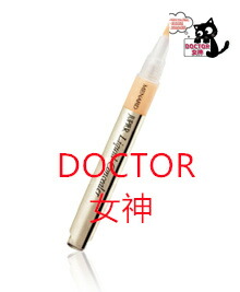 楽天市場】メナード MENARDジュピエル リクイドコンシーラー : DOCTOR女神