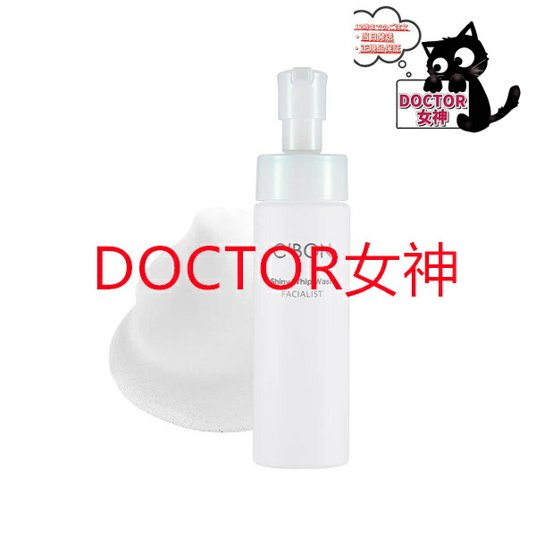 楽天市場】シーボン 洗顔の通販