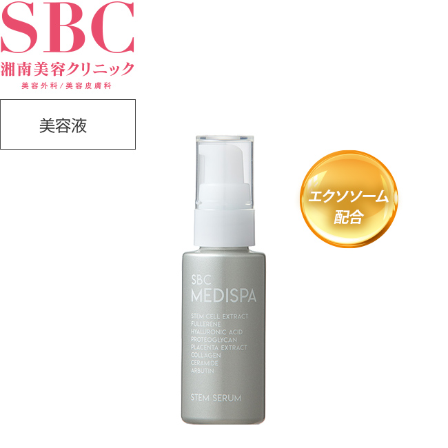 SBC湘南美容MT Essential Serum 美容液/洗顔料/サプリメント SBC湘南