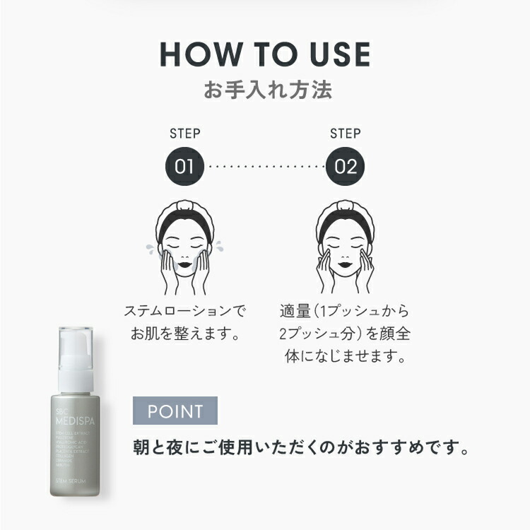 楽天市場】セラム 美容液（30ml） 湘南美容クリニック SBC MEDISPA
