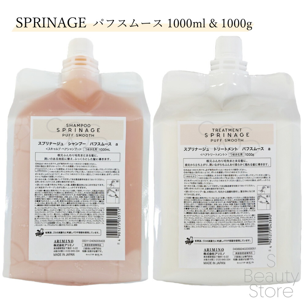 楽天市場】つるりんちょ。 SARARITO サラリト シャンプー