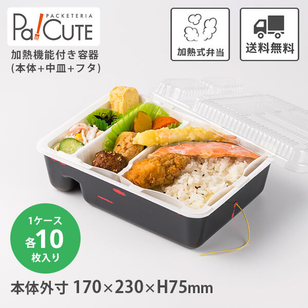 楽天市場】【ナルホット10個入Nグルメ3+F2トレー (3点セット)】【枚