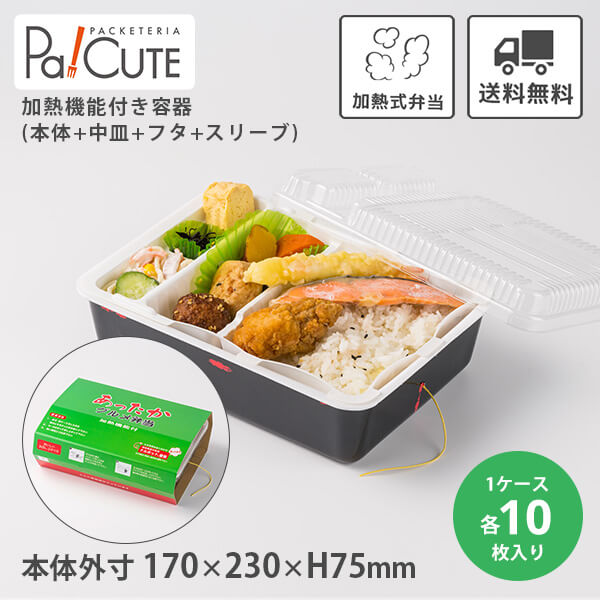 楽天市場】【ナルホット10個入Nグルメ3+F2トレー+スリーブ (4点セット